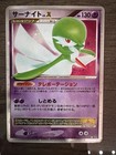 Gardevoir LV.X