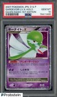 Gardevoir LV.X