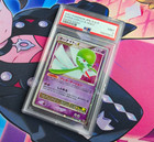 Gardevoir LV.X