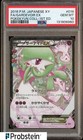 Gardevoir LV.X