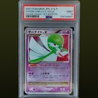 Gardevoir LV.X