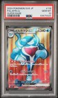 Palafin ex