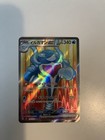 Palafin ex