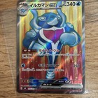 Palafin ex