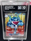 Palafin ex