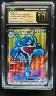 Palafin ex