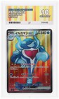 Palafin ex