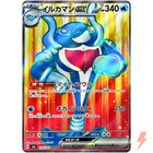 Palafin ex