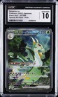 Serperior ex