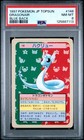 Dragonair