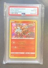 Entei