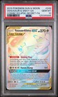 Venusaur & Snivy GX