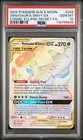 Venusaur & Snivy GX