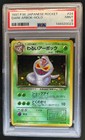 Dark Arbok