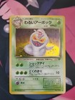Dark Arbok