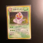 Dark Arbok