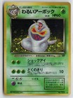 Dark Arbok