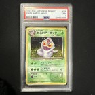 Dark Arbok