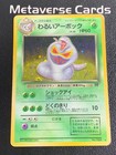 Dark Arbok