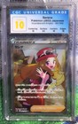 Serena