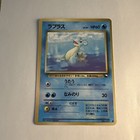 Master Ball