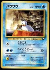 Master Ball