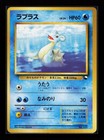 Master Ball