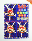 Master Ball