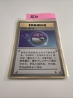 Master Ball