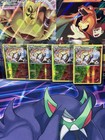 Volcarona