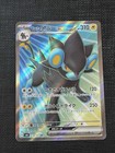 Luxray ex