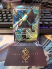 Luxray ex