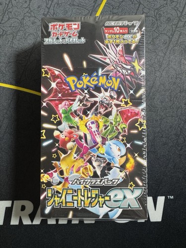 Booster Box