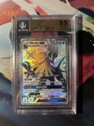 Silvally GX