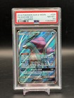 Suicune GX