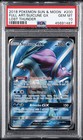 Suicune GX