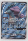 Suicune GX
