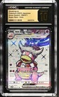 Slowking ex