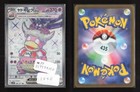 Slowking ex