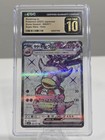 Slowking ex