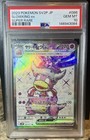 Slowking ex