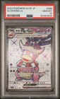 Slowking ex