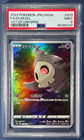 Duskull