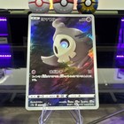 Duskull