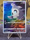 Duskull