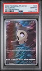 Duskull