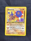 Hitmontop