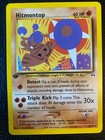 Hitmontop