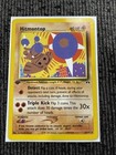Hitmontop