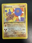 Hitmontop